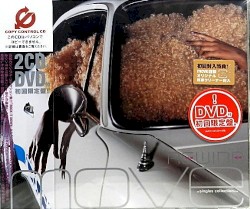 REWIND 〜singles collection+〜