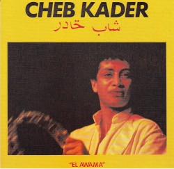 El awama