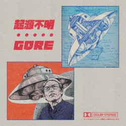 起源不明