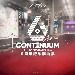 アークナイツ 6周年記念楽曲集
