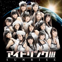 SUNRISE