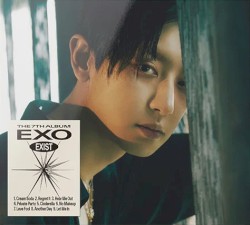 EXIST