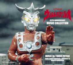ウルトラマンレオ 45th ANNIVERSARY MUSIC COLLECTION