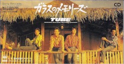 ガラスのメモリーズ