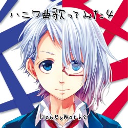 Haniwakyoku Utattemita4