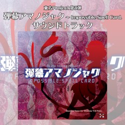 弾幕アマノジャク 〜 Impossible Spell Card.