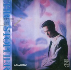 沒結果的一些感情