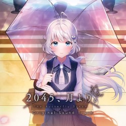 2045、月より。Original Sound Track