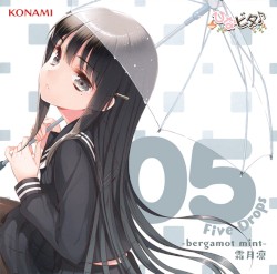 ひなビタ♪ Five Drops 05 -bergamot mint- 霜月凛