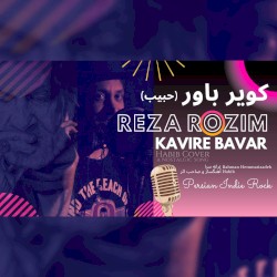 Kavire Bavar (Habib Cover)