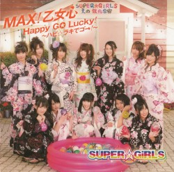 MAX!乙女心 / Happy GO Lucky! ～ハピ☆ラキでゴ→!～