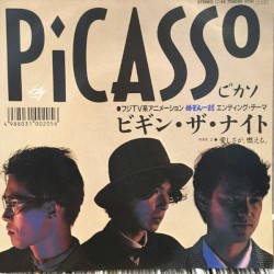 ビギン・ザ・ナイト