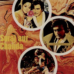 Suraj Aur Chanda