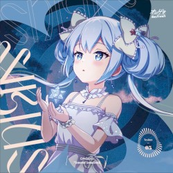 ONGEKI Memorial Soundtrack Nexture 05「SIRIUS」