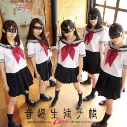 音速生徒手帳 / HM