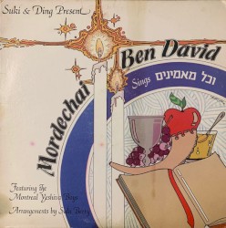 Sings וכל מאמינים