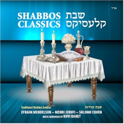 Shabbos Classics