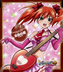 Rosario+Vampire CAPU2 Character Song 2 Kokoa Shuzen (CV:Chiwa Saito)