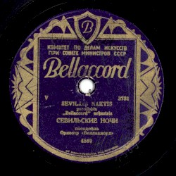 Seviļas naktis / Silvija