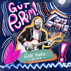 Gut Purim