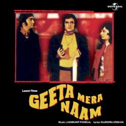 Geeta Mera Naam