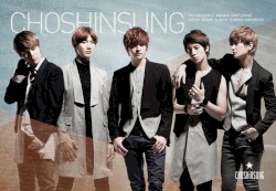 폭풍속으로 (SHE’S GONE)