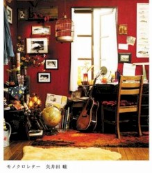 モノクロレター