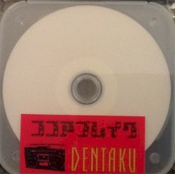 ココアブレイク