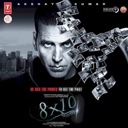 8 X 10 Tasveer (Original Motion Picture Soundtrack)