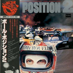 POLE POSITION 2