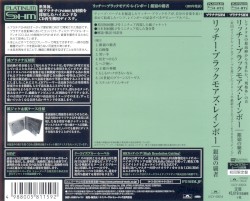 Ritchie Blackmore’s Rainbow