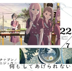 何もしてあげられない