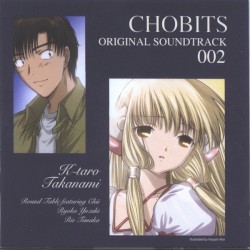 Chobits Original Soundtrack 002