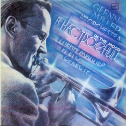 В Настроении