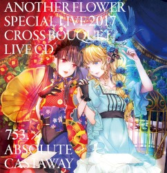 Another Flower Special Live 2017「Cross bouquet」LIVE CD