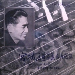 宮城道雄名曲選集 (Masterpieces of Koto)
