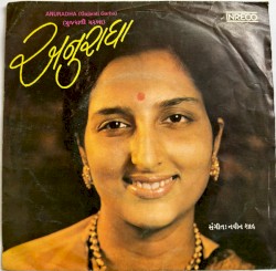 Gujarati Garba