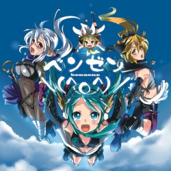 ベンゼン＼(^o^)／