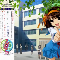 School Days