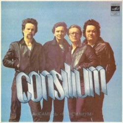 Consilium