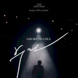 We Were (Lee Seung Chul 35th Anniversary Album SPECIAL 2nd)