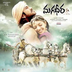 Magadheera