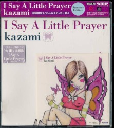 I Say A Little Prayer