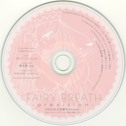 FAIRY BREATH -prevision-