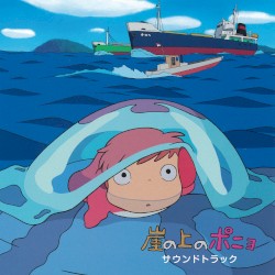 崖の上のポニョ