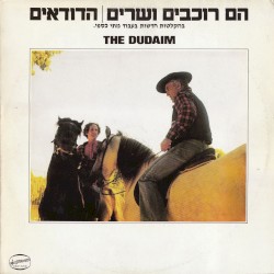הם רוכבים ושרים