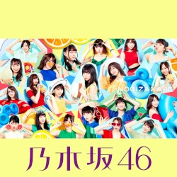 ジコチューで行こう!