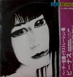 I.C. Love Affair
