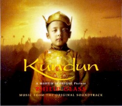 Kundun