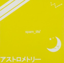 アストロメトリー